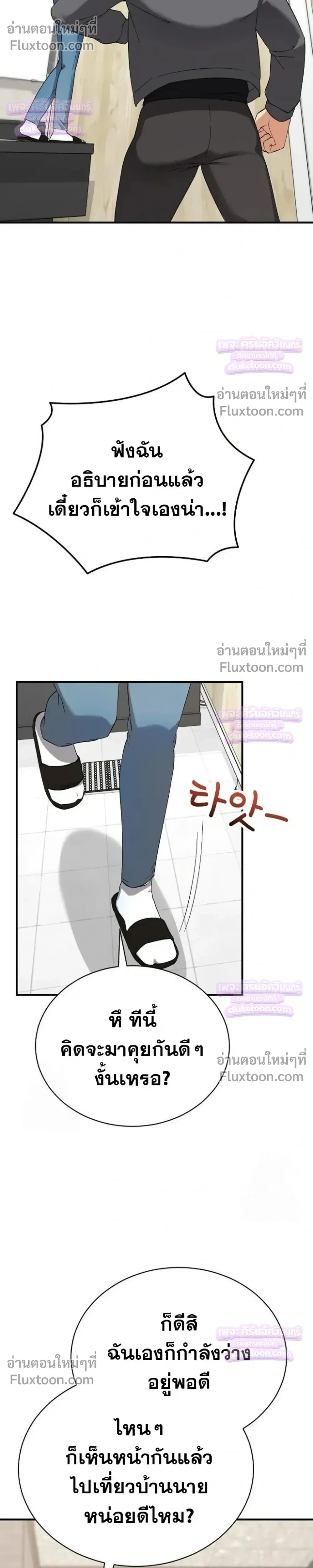 Doujin-Lc- อ่าน โดจิน มังฮวา เกาหลี ญี่ปุ่น จีน แปลไทย Saving My Magical Girl สาวน้อยเวทมนตร์ชอบโชว์ ตอนที่ 1 2 3 4 5 6 7 8 9 10 11 12 13 14 ฟรี ไม่มีโฆษณา อ่าน โดจิน Manhwa เกาหลี ญี่ปุ่น จีน เรามีครบ คัดมาให้เน้นๆ โดจิน 18+ รับประกันความฟินโดย  Doujin Lc