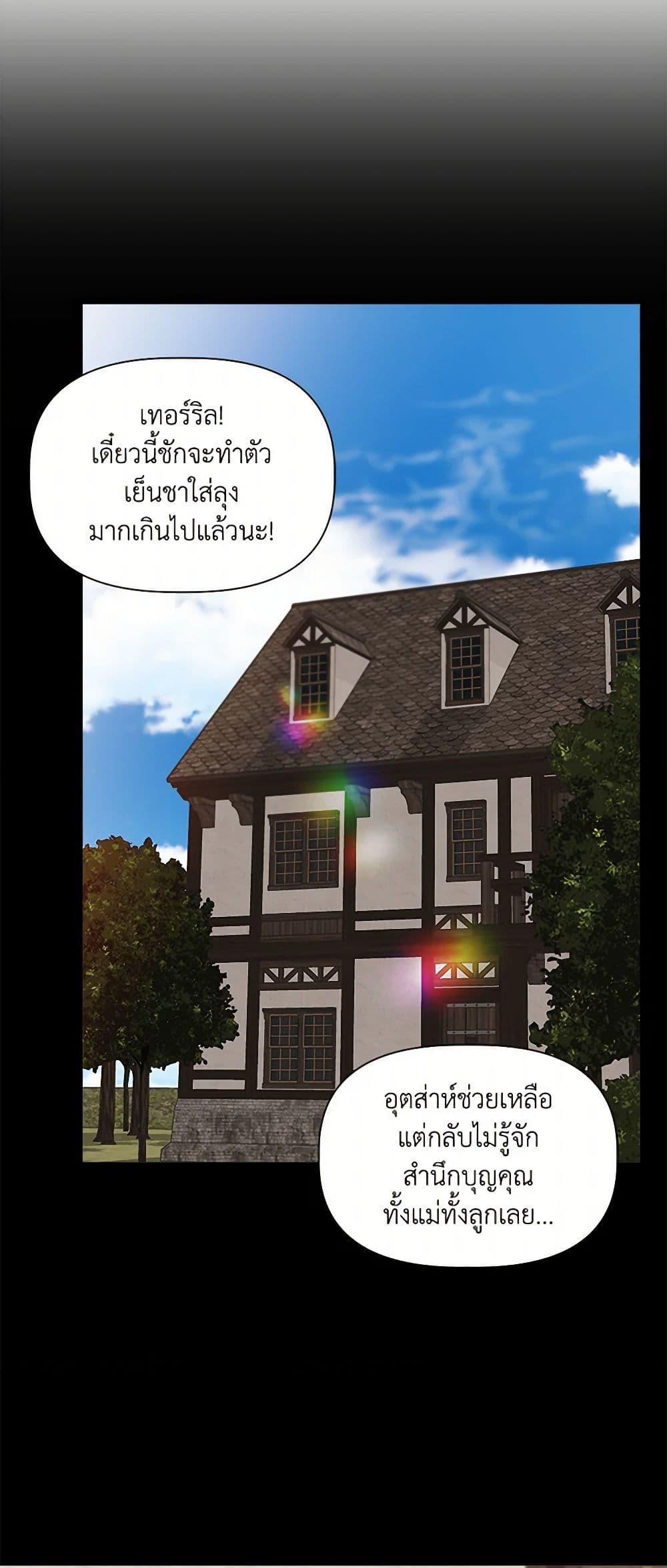 Manga-lc-com อ่านมังงะ อ่านการ์ตูน ออนไลน์ ฟรี I Wasn’t the Cinderella ตอนที่ 1 2 3 4 5 6 7 8 9 10 11 12 13 14 ฟรี ไม่มีโฆษณา Manga-lc - อ่าน มังงะ อ่าน การ์ตูน ออนไลน์ อ่านมังงะ ฟรี