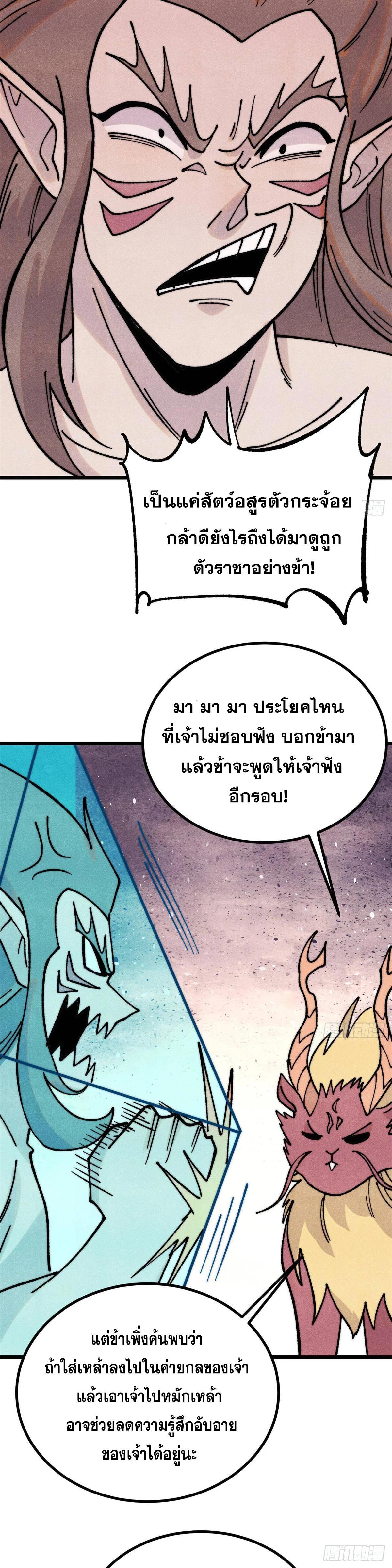 Manga-lc-com อ่านมังงะ อ่านการ์ตูน ออนไลน์ ฟรี All Hail the Sect Leader ตอนที่ 1 2 3 4 5 6 7 8 9 10 11 12 13 14 ฟรี ไม่มีโฆษณา Manga-lc - อ่าน มังงะ อ่าน การ์ตูน ออนไลน์ อ่านมังงะ ฟรี