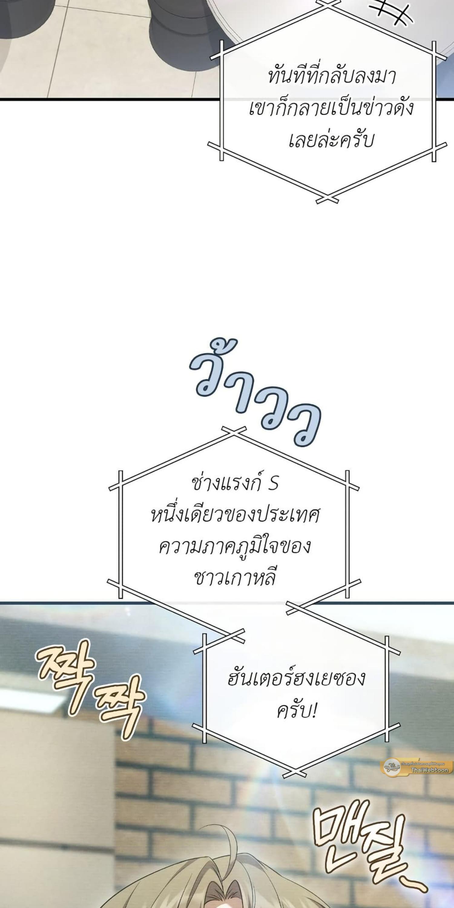 Manga-lc-com อ่านมังงะ อ่านการ์ตูน ออนไลน์ ฟรี The Hunter Wants to Live Quietly ตอนที่ 1 2 3 4 5 6 7 8 9 10 11 12 13 14 ฟรี ไม่มีโฆษณา Manga-lc - อ่าน มังงะ อ่าน การ์ตูน ออนไลน์ อ่านมังงะ ฟรี