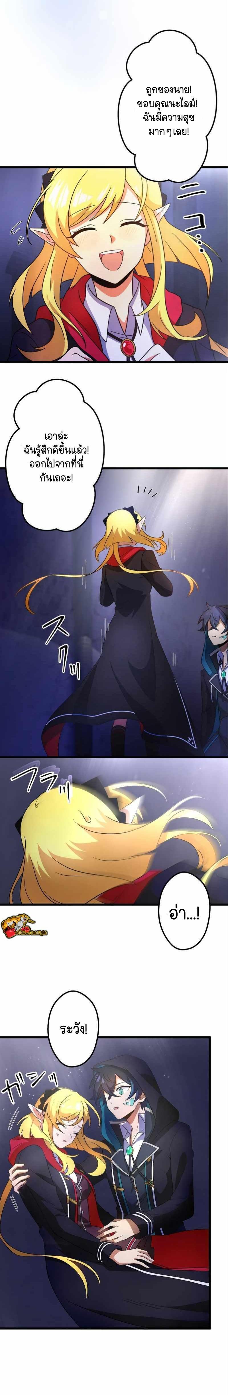 Manga-lc-com อ่านมังงะ อ่านการ์ตูน ออนไลน์ ฟรี I Reincarnated as an SSS-Ranked Goblin ตอนที่ 1 2 3 4 5 6 7 8 9 10 11 12 13 14 ฟรี ไม่มีโฆษณา Manga-lc - อ่าน มังงะ อ่าน การ์ตูน ออนไลน์ อ่านมังงะ ฟรี