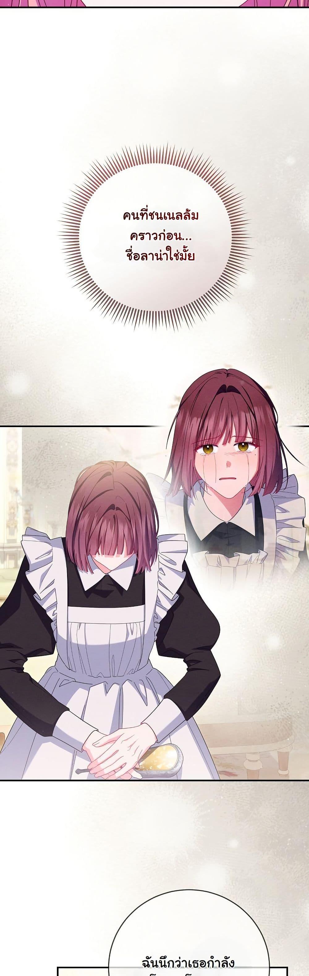 Manga-lc-com อ่านมังงะ อ่านการ์ตูน ออนไลน์ ฟรี How to Survive as a Villainess on the Verge of Death ตอนที่ 1 2 3 4 5 6 7 8 9 10 11 12 13 14 ฟรี ไม่มีโฆษณา Manga-lc - อ่าน มังงะ อ่าน การ์ตูน ออนไลน์ อ่านมังงะ ฟรี