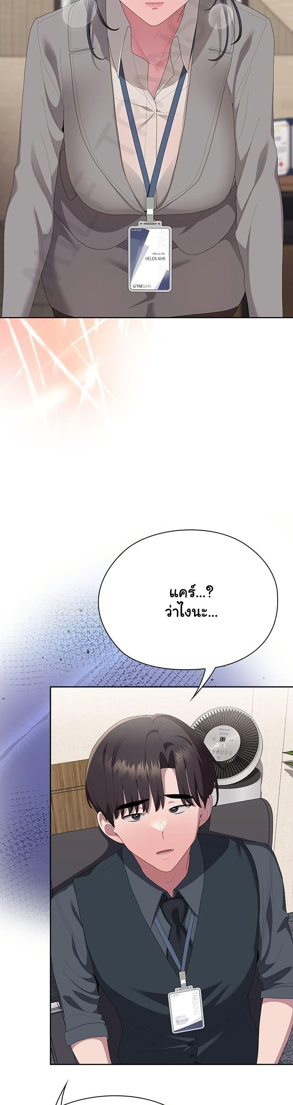 Doujin-Lc- อ่าน โดจิน มังฮวา เกาหลี ญี่ปุ่น จีน แปลไทย Office Shitbag Alert ตอนที่ 1 2 3 4 5 6 7 8 9 10 11 12 13 14 ฟรี ไม่มีโฆษณา อ่าน โดจิน Manhwa เกาหลี ญี่ปุ่น จีน เรามีครบ คัดมาให้เน้นๆ โดจิน 18+ รับประกันความฟินโดย  Doujin Lc
