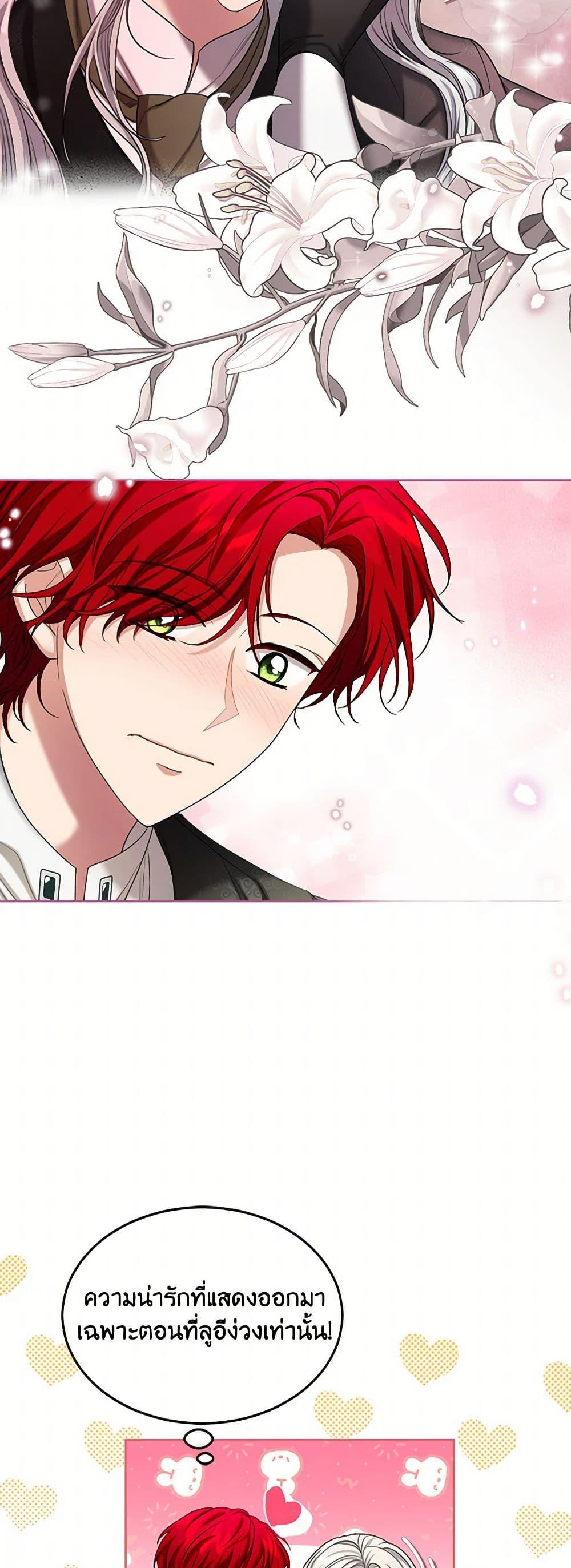 Manga-lc-com อ่านมังงะ อ่านการ์ตูน ออนไลน์ ฟรี The Duchess’s Contract Marriage ตอนที่ 1 2 3 4 5 6 7 8 9 10 11 12 13 14 ฟรี ไม่มีโฆษณา Manga-lc - อ่าน มังงะ อ่าน การ์ตูน ออนไลน์ อ่านมังงะ ฟรี