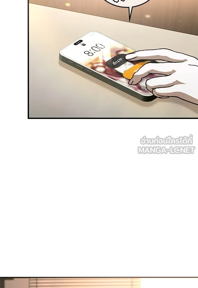 บันทึกรักลูกสาวเจ้าพ่อ ตอนที่ 33 รูปที่ 24