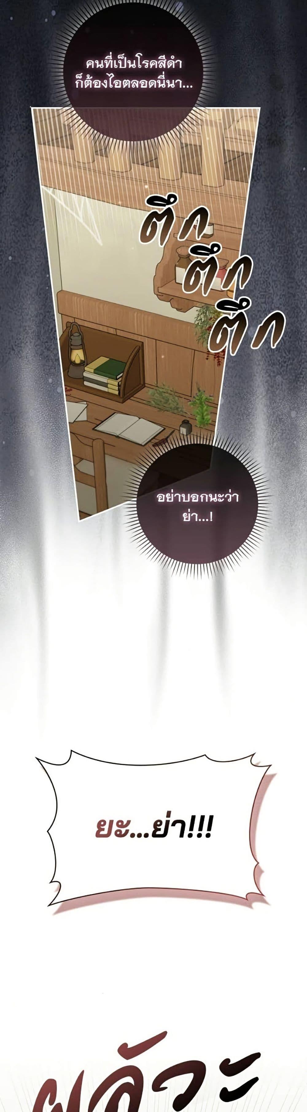 Manga-lc-com อ่านมังงะ อ่านการ์ตูน ออนไลน์ ฟรี Giselle the Unbreakable ตอนที่ 1 2 3 4 5 6 7 8 9 10 11 12 13 14 ฟรี ไม่มีโฆษณา Manga-lc - อ่าน มังงะ อ่าน การ์ตูน ออนไลน์ อ่านมังงะ ฟรี