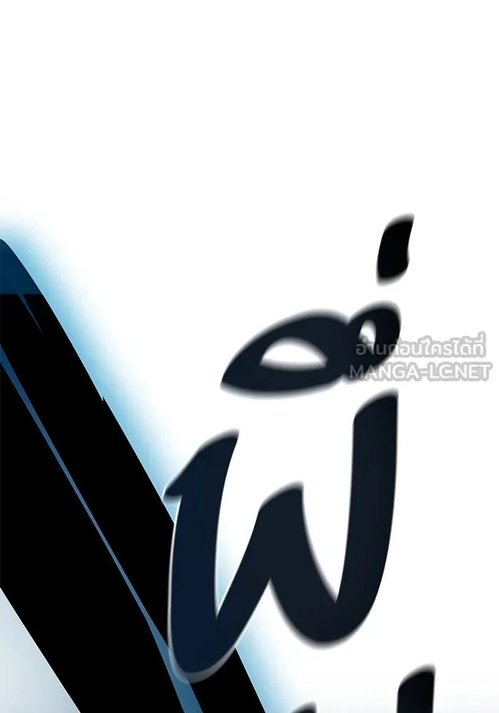 ทาวเวอร์ออฟก๊อด หอคอยเทพเจ้า ตอนที่ 207 ศึกห้องหัวใจ 1 รูปที่ 84