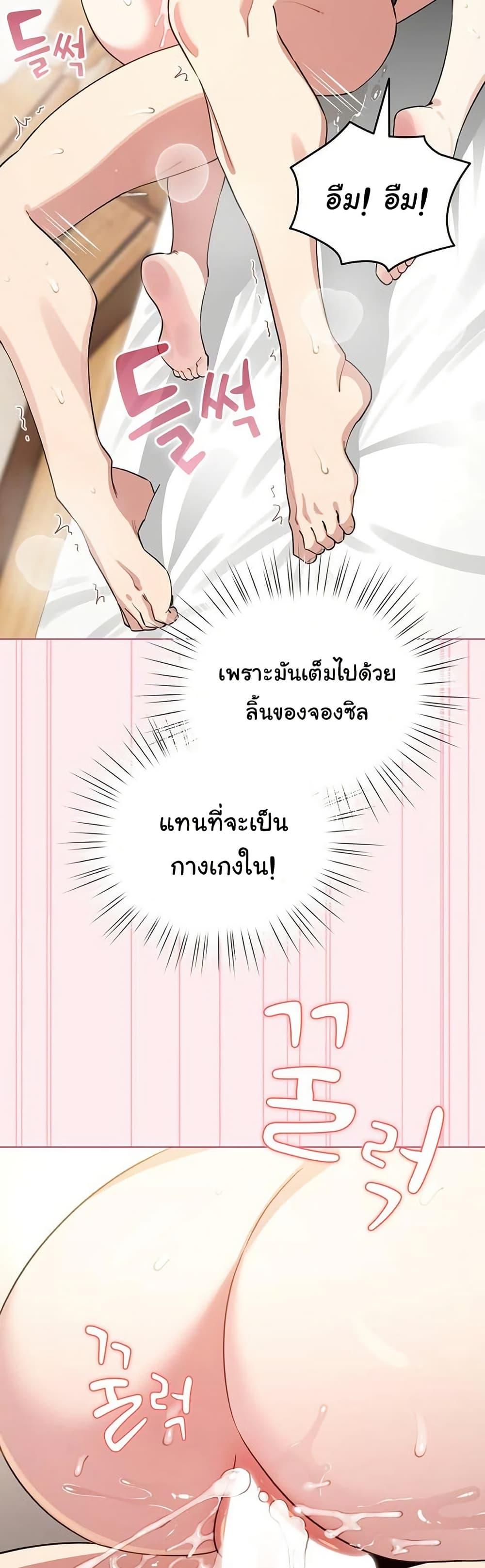 Doujin-Lc- อ่าน โดจิน มังฮวา เกาหลี ญี่ปุ่น จีน แปลไทย I Became a Pornhwa ตอนที่ 1 2 3 4 5 6 7 8 9 10 11 12 13 14 ฟรี ไม่มีโฆษณา อ่าน โดจิน Manhwa เกาหลี ญี่ปุ่น จีน เรามีครบ คัดมาให้เน้นๆ โดจิน 18+ รับประกันความฟินโดย  Doujin Lc