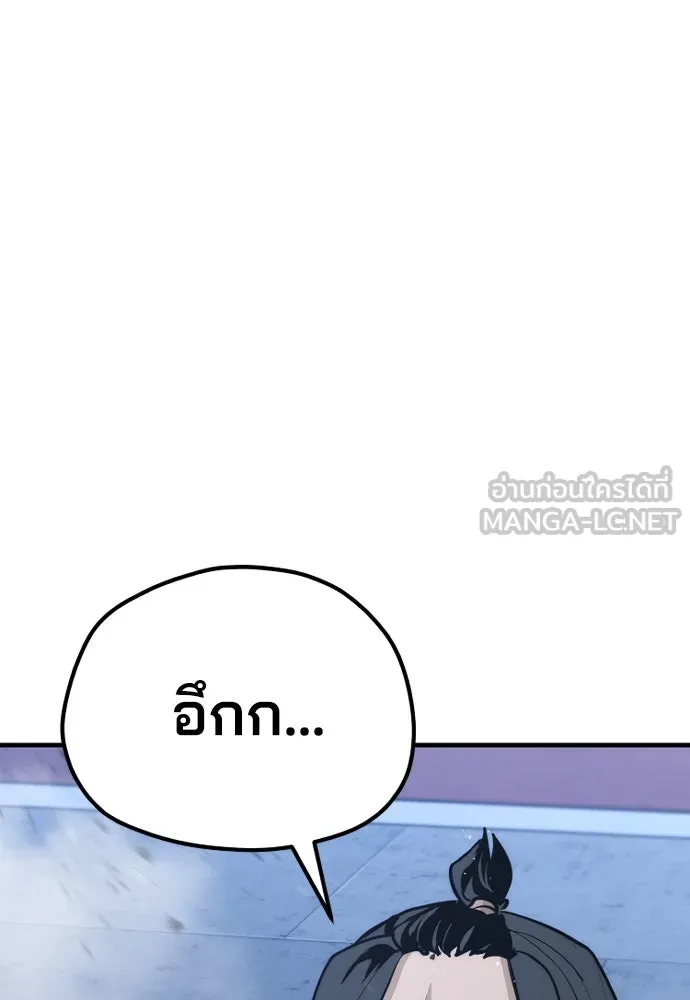 เส้นทางสู่เทพมาร ตอนที่ 65 รูปที่ 210