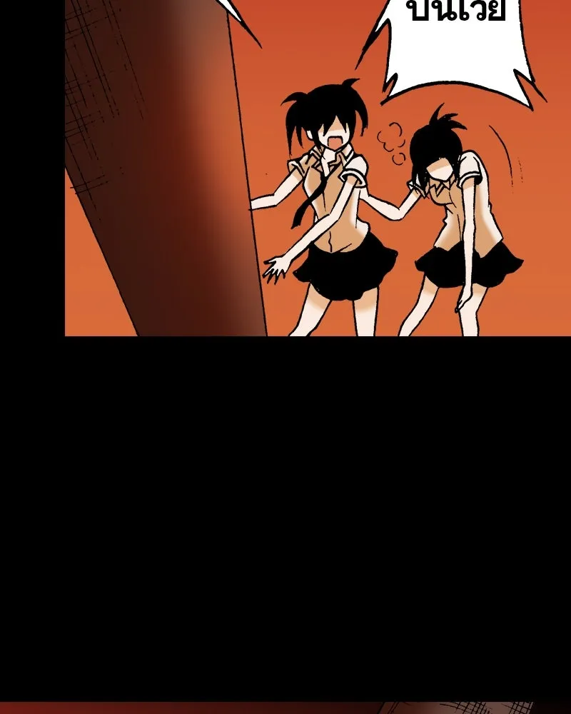 การิน BlaCX ปริศนาอาถรรพ์สีดำ ตอนที่ 31 ปราสาทผีสิงของการิน (3) รูปที่ 56