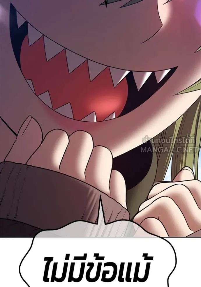 +99 ท่อนไม้ ตอนที่ 77 รูปที่ 440