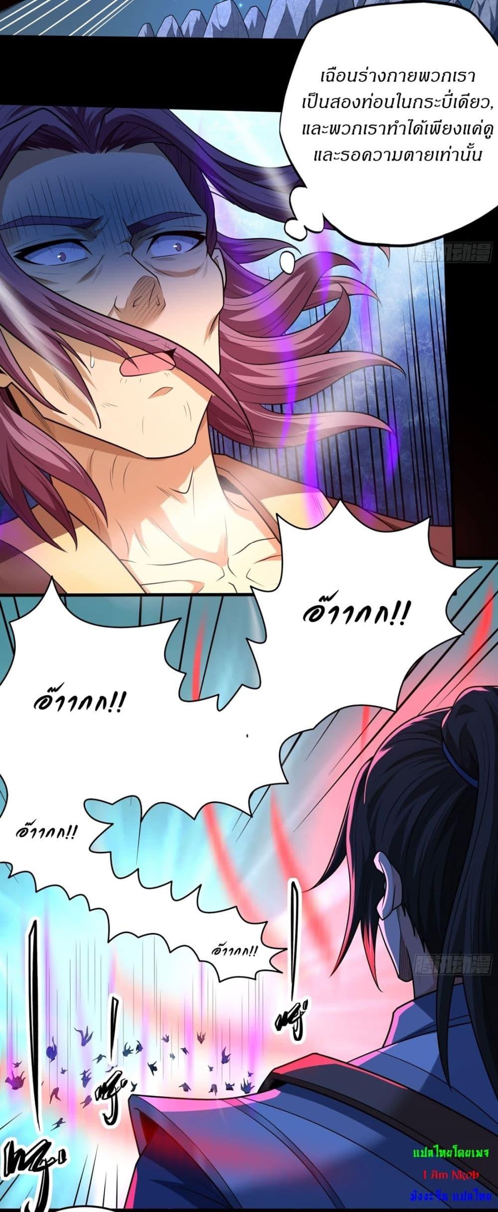 Manga-lc-com อ่านมังงะ อ่านการ์ตูน ออนไลน์ ฟรี God of Martial Arts ตอนที่ 1 2 3 4 5 6 7 8 9 10 11 12 13 14 ฟรี ไม่มีโฆษณา Manga-lc - อ่าน มังงะ อ่าน การ์ตูน ออนไลน์ อ่านมังงะ ฟรี