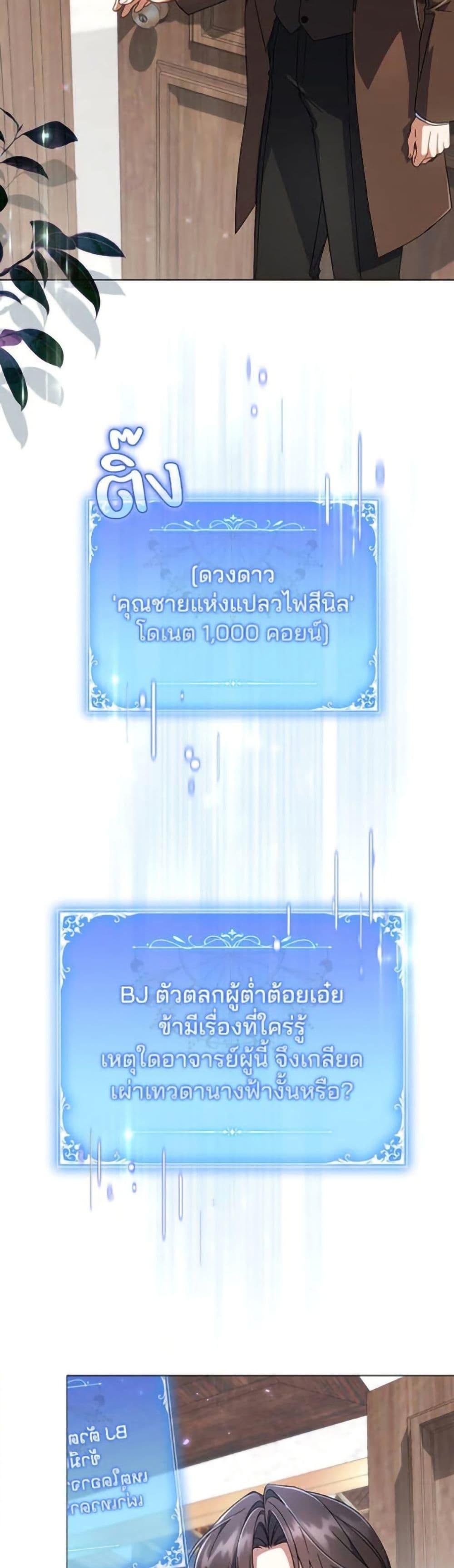 Manga-lc-com อ่านมังงะ อ่านการ์ตูน ออนไลน์ ฟรี Villainess Streamer ตอนที่ 1 2 3 4 5 6 7 8 9 10 11 12 13 14 ฟรี ไม่มีโฆษณา Manga-lc - อ่าน มังงะ อ่าน การ์ตูน ออนไลน์ อ่านมังงะ ฟรี