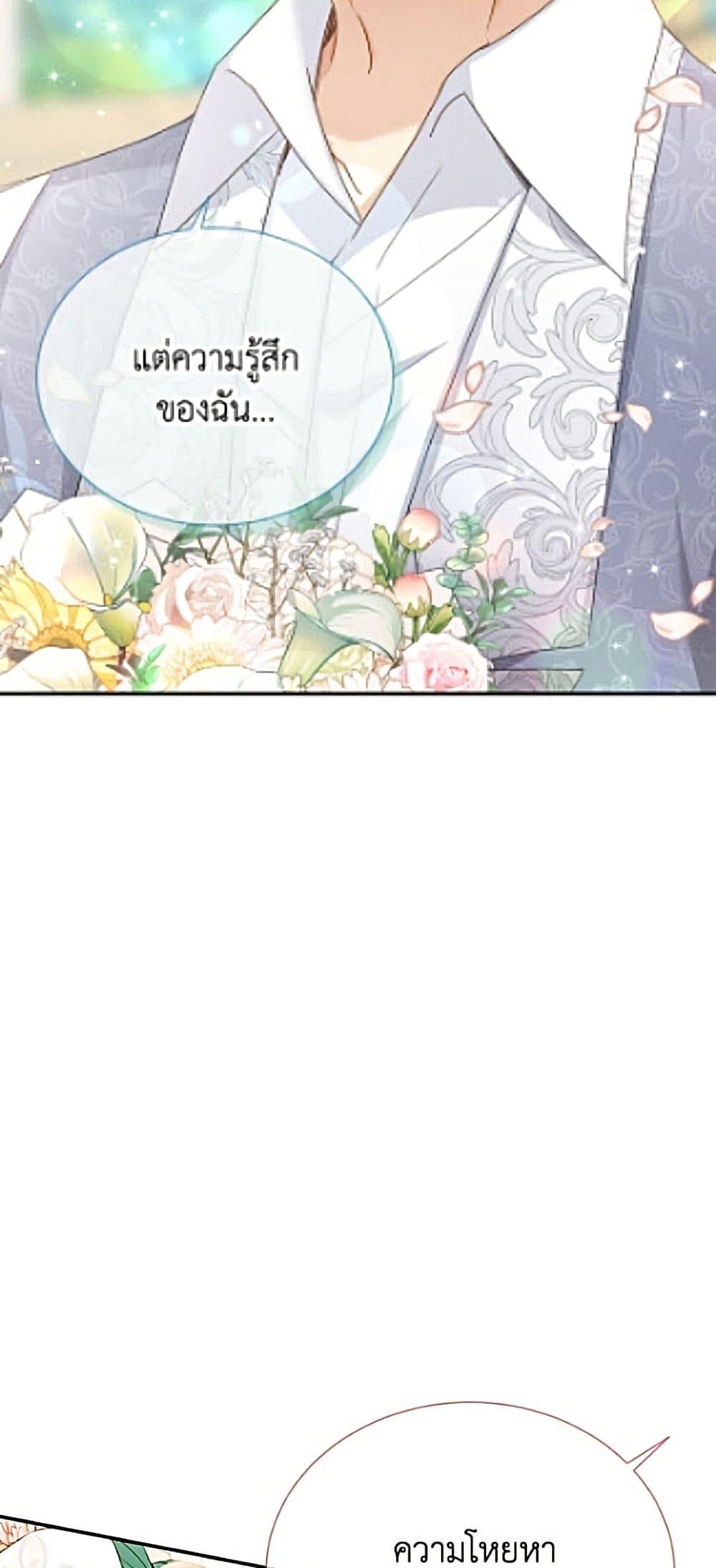 Manga-lc-com อ่านมังงะ อ่านการ์ตูน ออนไลน์ ฟรี The Soulless Duchess ตอนที่ 1 2 3 4 5 6 7 8 9 10 11 12 13 14 ฟรี ไม่มีโฆษณา Manga-lc - อ่าน มังงะ อ่าน การ์ตูน ออนไลน์ อ่านมังงะ ฟรี