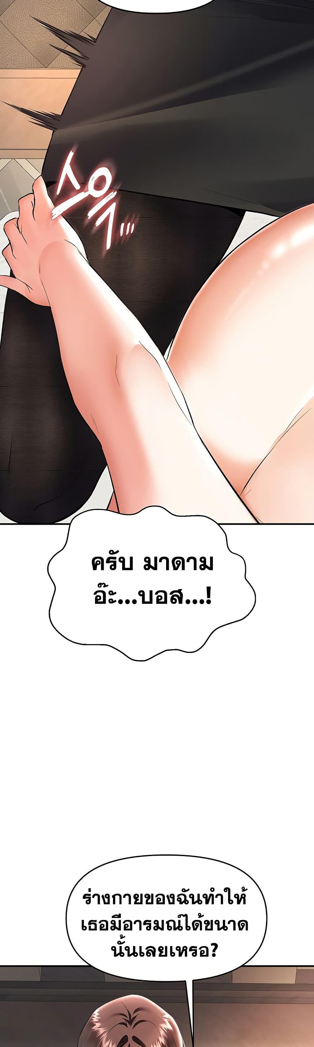 Doujin-Lc- อ่าน โดจิน มังฮวา เกาหลี ญี่ปุ่น จีน แปลไทย Woman Massage ตอนที่ 1 2 3 4 5 6 7 8 9 10 11 12 13 14 ฟรี ไม่มีโฆษณา อ่าน โดจิน Manhwa เกาหลี ญี่ปุ่น จีน เรามีครบ คัดมาให้เน้นๆ โดจิน 18+ รับประกันความฟินโดย  Doujin Lc