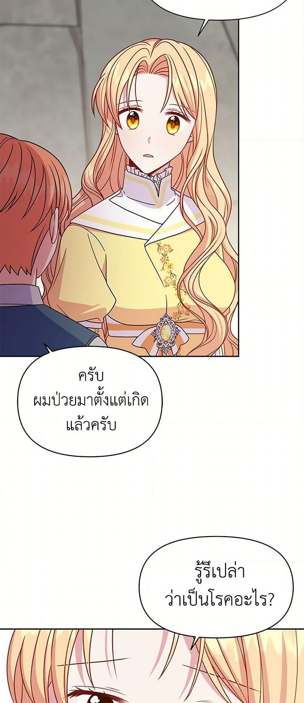 Manga-lc-com อ่านมังงะ อ่านการ์ตูน ออนไลน์ ฟรี My BFF is a Tyrant in Training ตอนที่ 1 2 3 4 5 6 7 8 9 10 11 12 13 14 ฟรี ไม่มีโฆษณา Manga-lc - อ่าน มังงะ อ่าน การ์ตูน ออนไลน์ อ่านมังงะ ฟรี