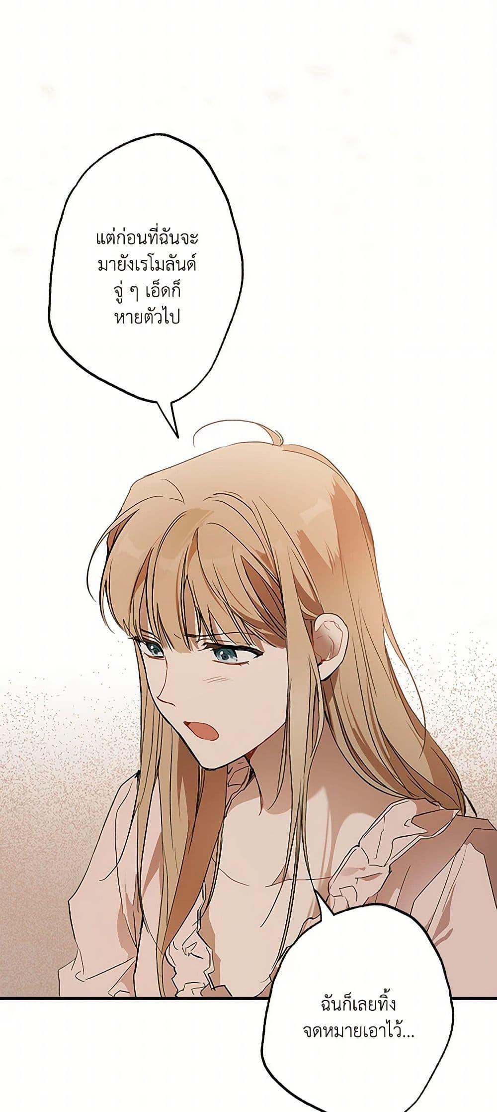 Manga-lc-com อ่านมังงะ อ่านการ์ตูน ออนไลน์ ฟรี It Was All a Mistake ตอนที่ 1 2 3 4 5 6 7 8 9 10 11 12 13 14 ฟรี ไม่มีโฆษณา Manga-lc - อ่าน มังงะ อ่าน การ์ตูน ออนไลน์ อ่านมังงะ ฟรี