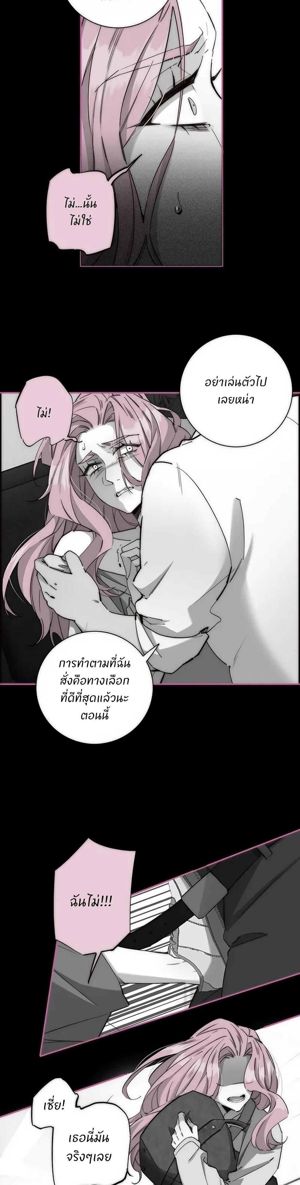 Manga-lc-com อ่านมังงะ อ่านการ์ตูน ออนไลน์ ฟรี After Losing My Job, I Met Miss Mermaid at the Beach ตอนที่ 1 2 3 4 5 6 7 8 9 10 11 12 13 14 ฟรี ไม่มีโฆษณา Manga-lc - อ่าน มังงะ อ่าน การ์ตูน ออนไลน์ อ่านมังงะ ฟรี