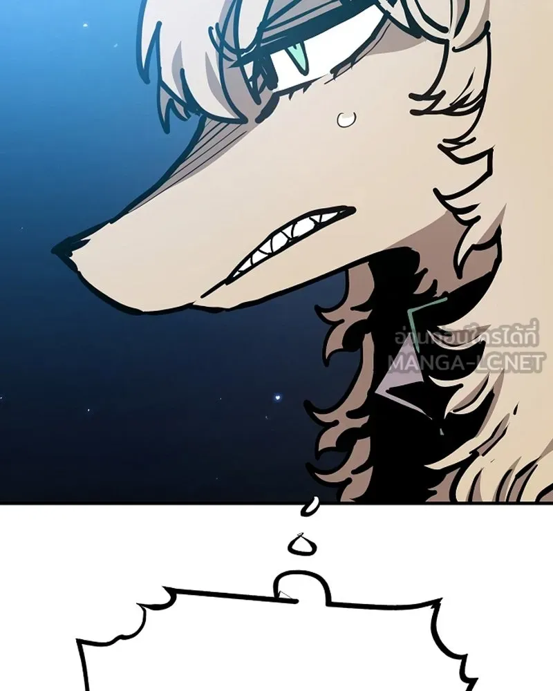 Player ตอนที่ 200 รูปที่ 63