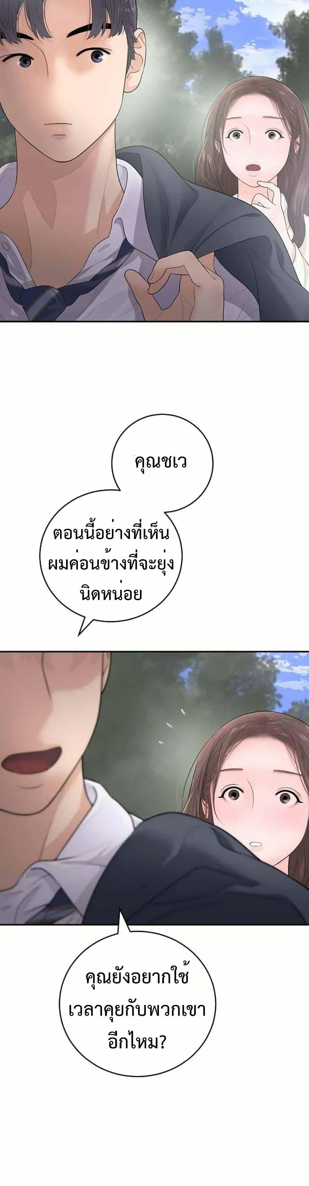 Manga-lc-com อ่านมังงะ อ่านการ์ตูน ออนไลน์ ฟรี The Real Tycoon, All By Myself ตอนที่ 1 2 3 4 5 6 7 8 9 10 11 12 13 14 ฟรี ไม่มีโฆษณา Manga-lc - อ่าน มังงะ อ่าน การ์ตูน ออนไลน์ อ่านมังงะ ฟรี