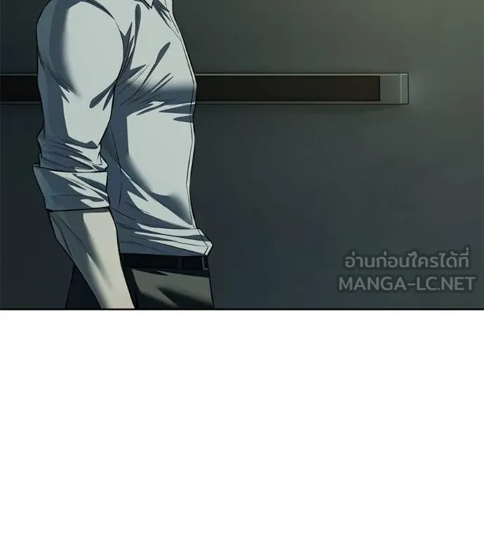 มัจจุราชชุดแดง ตอนที่ 26 รูปที่ 226