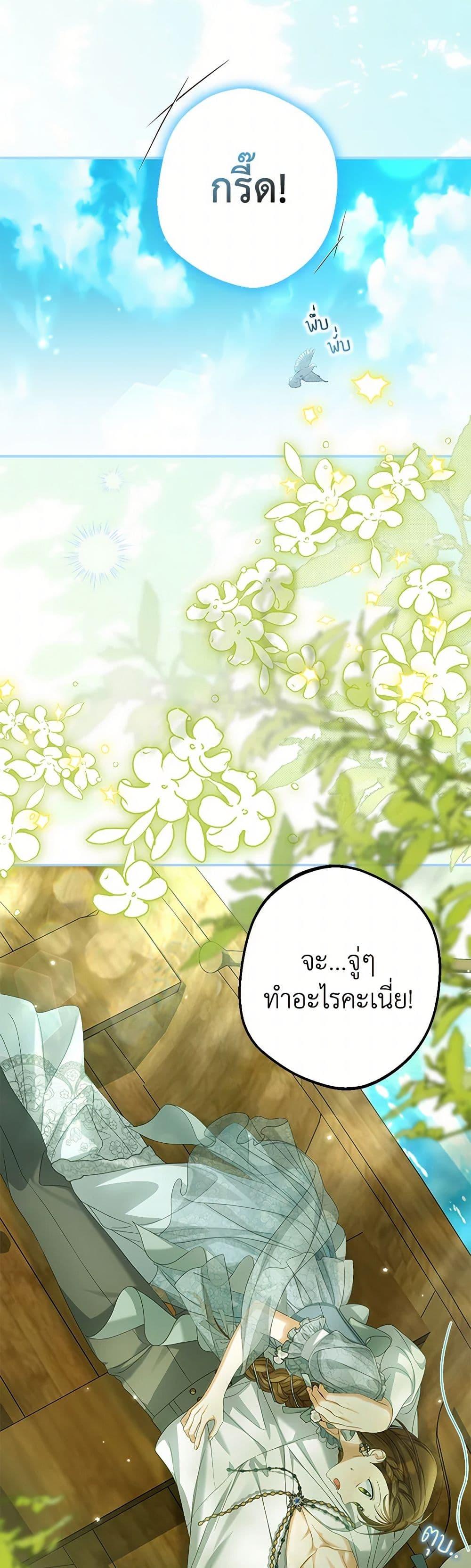 Manga-lc-com อ่านมังงะ อ่านการ์ตูน ออนไลน์ ฟรี Why Are You Obsessed With Your Fake Wife ตอนที่ 1 2 3 4 5 6 7 8 9 10 11 12 13 14 ฟรี ไม่มีโฆษณา Manga-lc - อ่าน มังงะ อ่าน การ์ตูน ออนไลน์ อ่านมังงะ ฟรี