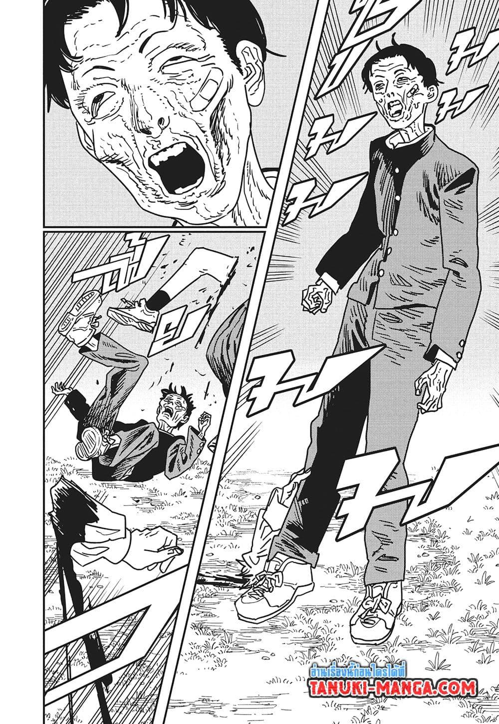 Manga-lc-com อ่านมังงะ อ่านการ์ตูน ออนไลน์ ฟรี Chainsaw Man ตอนที่ 1 2 3 4 5 6 7 8 9 10 11 12 13 14 ฟรี ไม่มีโฆษณา Manga-lc - อ่าน มังงะ อ่าน การ์ตูน ออนไลน์ อ่านมังงะ ฟรี