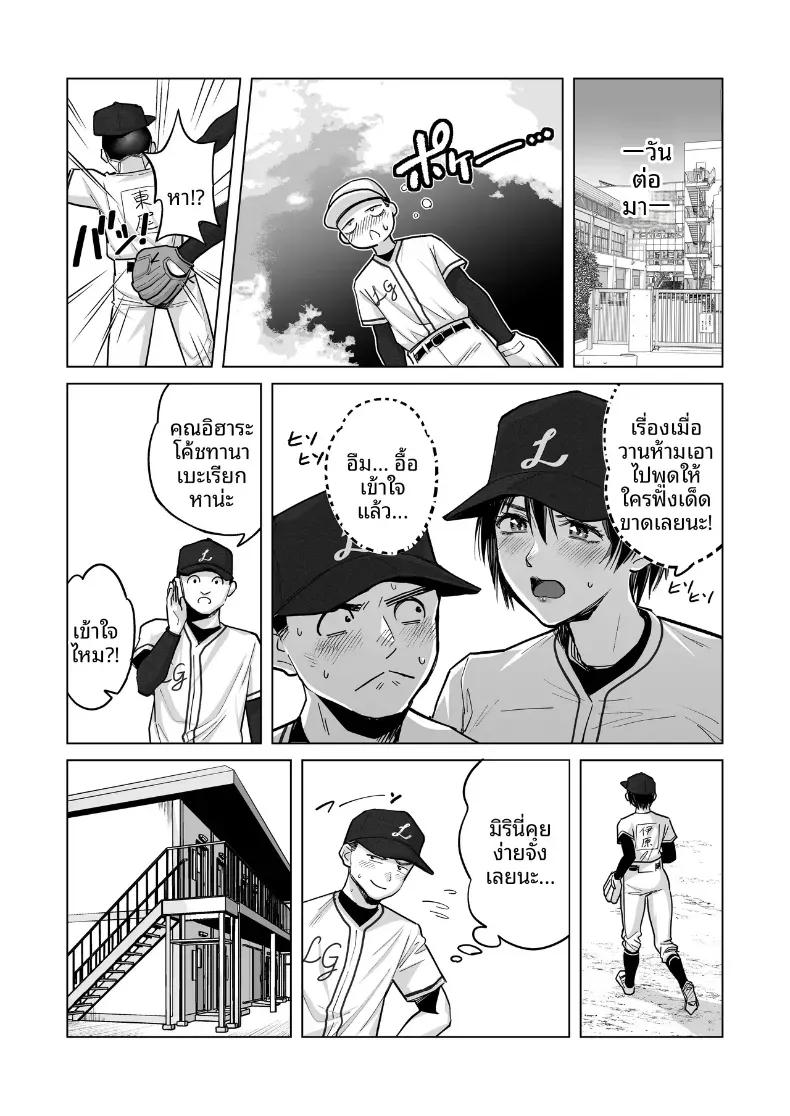 Doujin-Lc- อ่าน โดจิน มังฮวา เกาหลี ญี่ปุ่น จีน แปลไทย ที่จริงเธอกลับ (Sakagami Umi) ตอนที่ 1 2 3 4 5 6 7 8 9 10 11 12 13 14 ฟรี ไม่มีโฆษณา อ่าน โดจิน Manhwa เกาหลี ญี่ปุ่น จีน เรามีครบ คัดมาให้เน้นๆ โดจิน 18+ รับประกันความฟินโดย  Doujin Lc