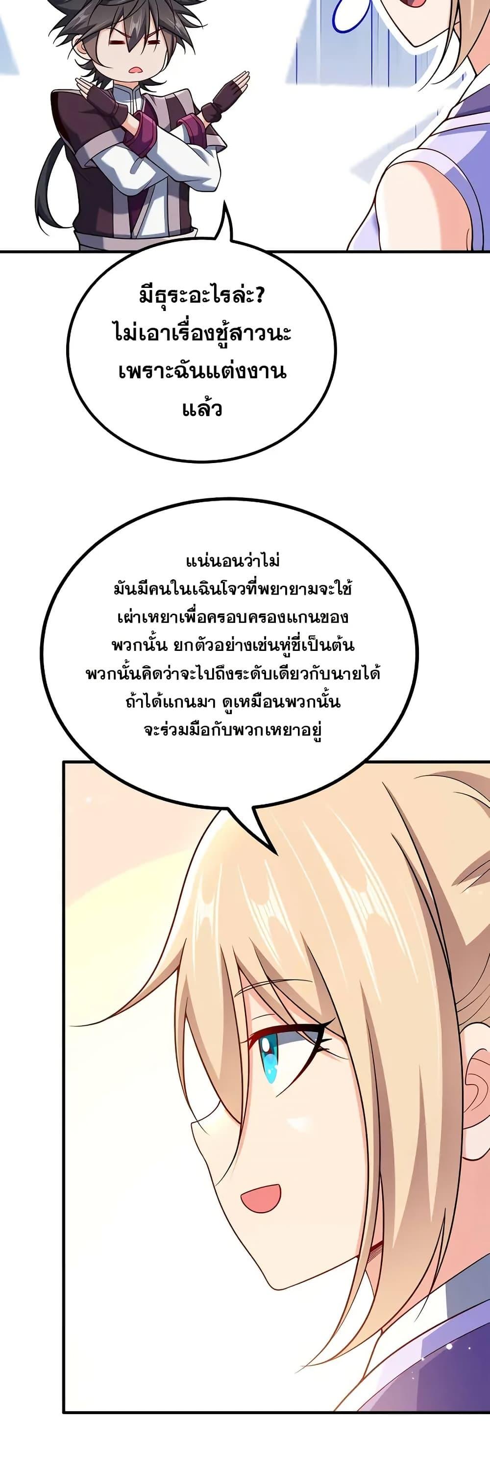 Manga-lc-com อ่านมังงะ อ่านการ์ตูน ออนไลน์ ฟรี My Wife is Actually the Future Tyrant Empress ตอนที่ 1 2 3 4 5 6 7 8 9 10 11 12 13 14 ฟรี ไม่มีโฆษณา Manga-lc - อ่าน มังงะ อ่าน การ์ตูน ออนไลน์ อ่านมังงะ ฟรี