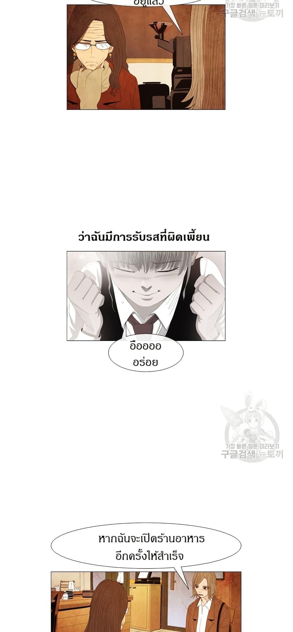 Manga-lc-com อ่านมังงะ อ่านการ์ตูน ออนไลน์ ฟรี Michelin Star ตอนที่ 1 2 3 4 5 6 7 8 9 10 11 12 13 14 ฟรี ไม่มีโฆษณา Manga-lc - อ่าน มังงะ อ่าน การ์ตูน ออนไลน์ อ่านมังงะ ฟรี