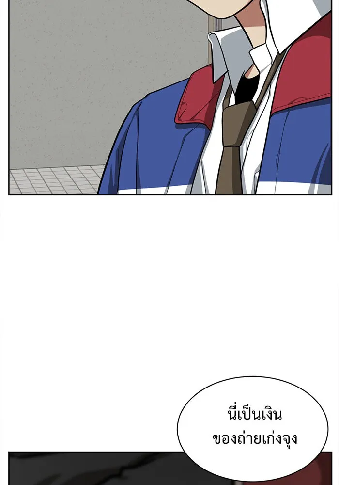 ช่วยเปลี่ยนฉันที ตอนที่ 36. แบซอนจู 2 รูปที่ 130