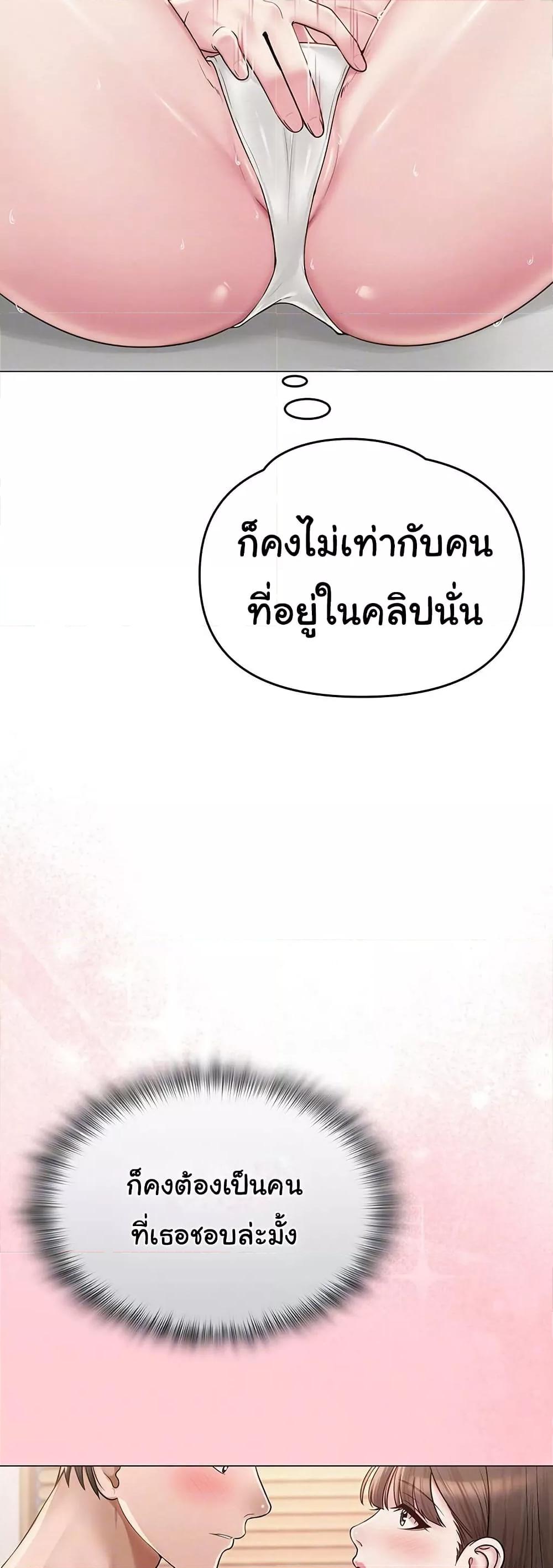 Doujin-Lc- อ่าน โดจิน มังฮวา เกาหลี ญี่ปุ่น จีน แปลไทย SNS ตอนที่ 1 2 3 4 5 6 7 8 9 10 11 12 13 14 ฟรี ไม่มีโฆษณา อ่าน โดจิน Manhwa เกาหลี ญี่ปุ่น จีน เรามีครบ คัดมาให้เน้นๆ โดจิน 18+ รับประกันความฟินโดย  Doujin Lc