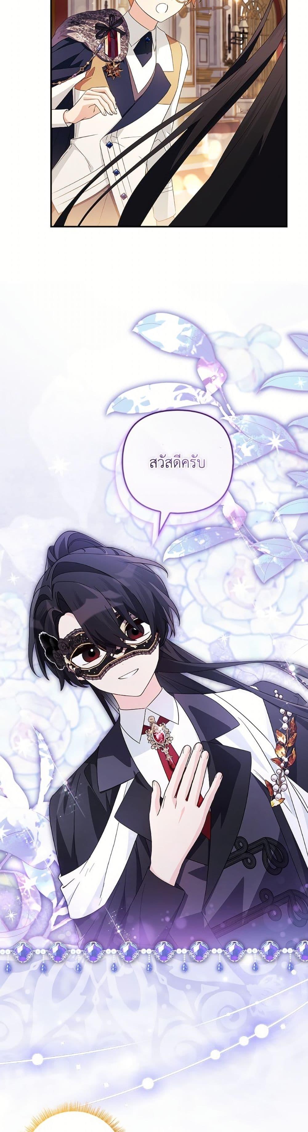 Manga-lc-com อ่านมังงะ อ่านการ์ตูน ออนไลน์ ฟรี The Youngest Daughter of the Villainous Duke ตอนที่ 1 2 3 4 5 6 7 8 9 10 11 12 13 14 ฟรี ไม่มีโฆษณา Manga-lc - อ่าน มังงะ อ่าน การ์ตูน ออนไลน์ อ่านมังงะ ฟรี