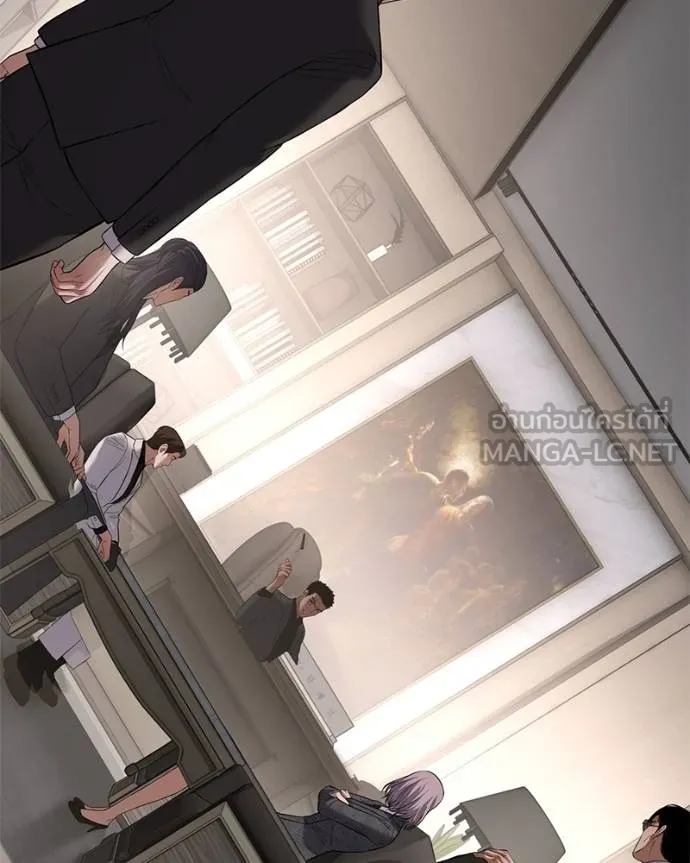 Baek XX ตอนที่ 120 รูปที่ 73