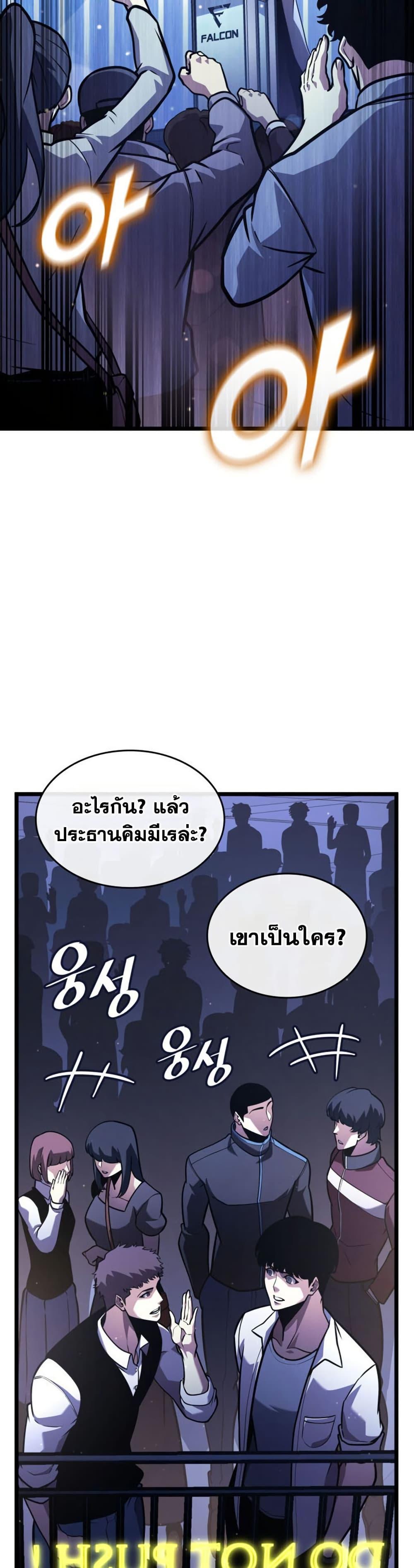 Manga-lc-com อ่านมังงะ อ่านการ์ตูน ออนไลน์ ฟรี Return of the SSS-Class Ranker ตอนที่ 1 2 3 4 5 6 7 8 9 10 11 12 13 14 ฟรี ไม่มีโฆษณา Manga-lc - อ่าน มังงะ อ่าน การ์ตูน ออนไลน์ อ่านมังงะ ฟรี