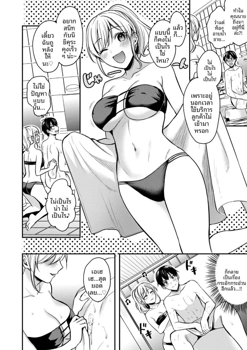 Doujin-Lc- อ่าน โดจิน มังฮวา เกาหลี ญี่ปุ่น จีน แปลไทย ปิดเทอมหน้าร้อนกับโอคามิสาวเเกล [Pei] ตอนที่ 1 2 3 4 5 6 7 8 9 10 11 12 13 14 ฟรี ไม่มีโฆษณา อ่าน โดจิน Manhwa เกาหลี ญี่ปุ่น จีน เรามีครบ คัดมาให้เน้นๆ โดจิน 18+ รับประกันความฟินโดย  Doujin Lc