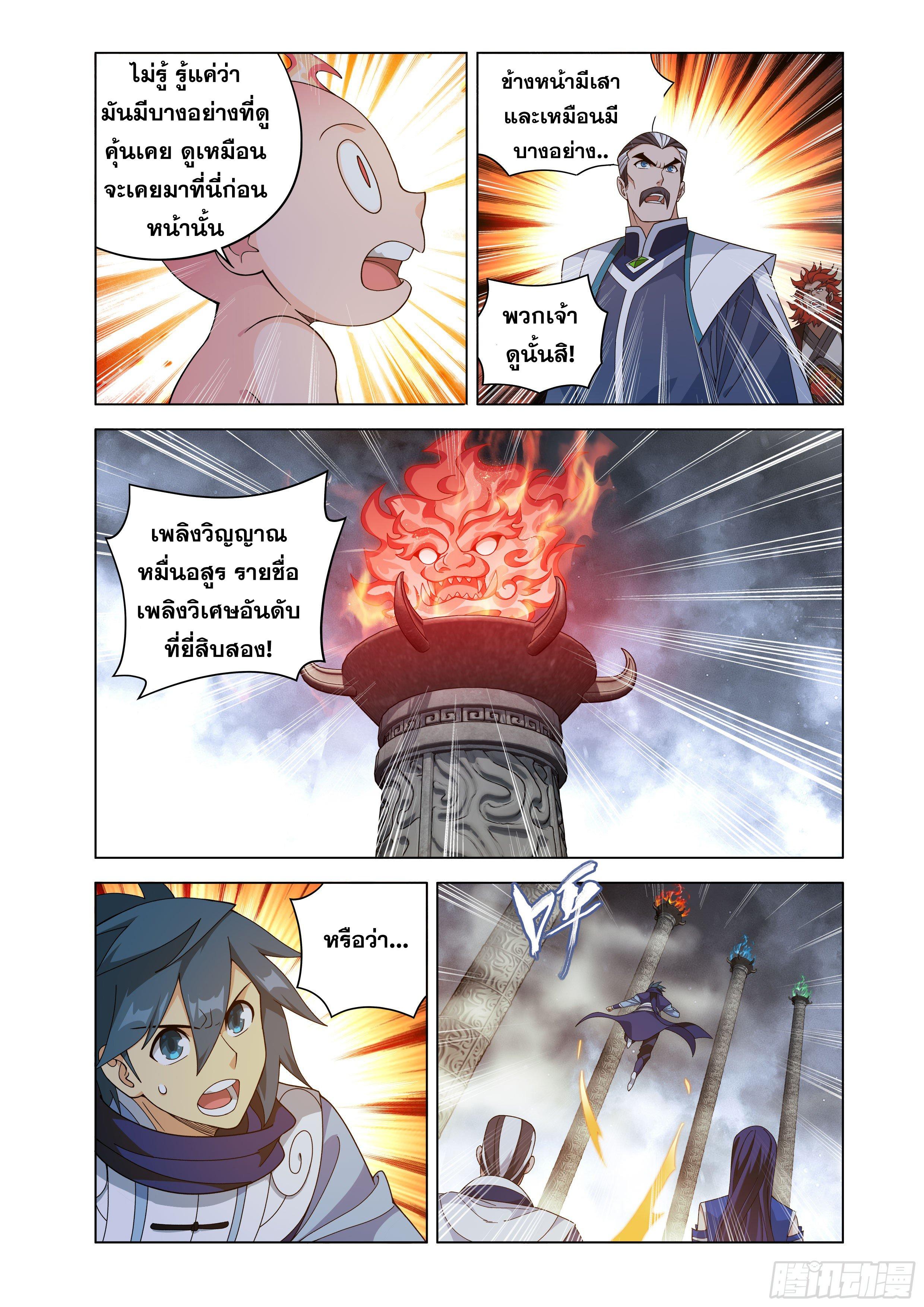 Manga-lc-com อ่านมังงะ อ่านการ์ตูน ออนไลน์ ฟรี Doupo Cangqiong ตอนที่ 1 2 3 4 5 6 7 8 9 10 11 12 13 14 ฟรี ไม่มีโฆษณา Manga-lc - อ่าน มังงะ อ่าน การ์ตูน ออนไลน์ อ่านมังงะ ฟรี