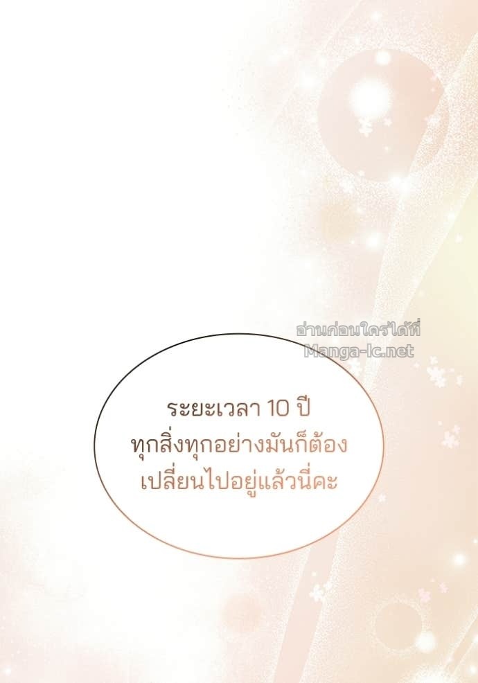 Doujin-Lc- อ่าน โดจิน มังฮวา เกาหลี ญี่ปุ่น จีน แปลไทย ชายาคนสุดท้ายของเจ้าชายไร้หัวใจ ตอนที่ 1 2 3 4 5 6 7 8 9 10 11 12 13 14 ฟรี ไม่มีโฆษณา อ่าน โดจิน Manhwa เกาหลี ญี่ปุ่น จีน เรามีครบ คัดมาให้เน้นๆ โดจิน 18+ รับประกันความฟินโดย Doujin Lc