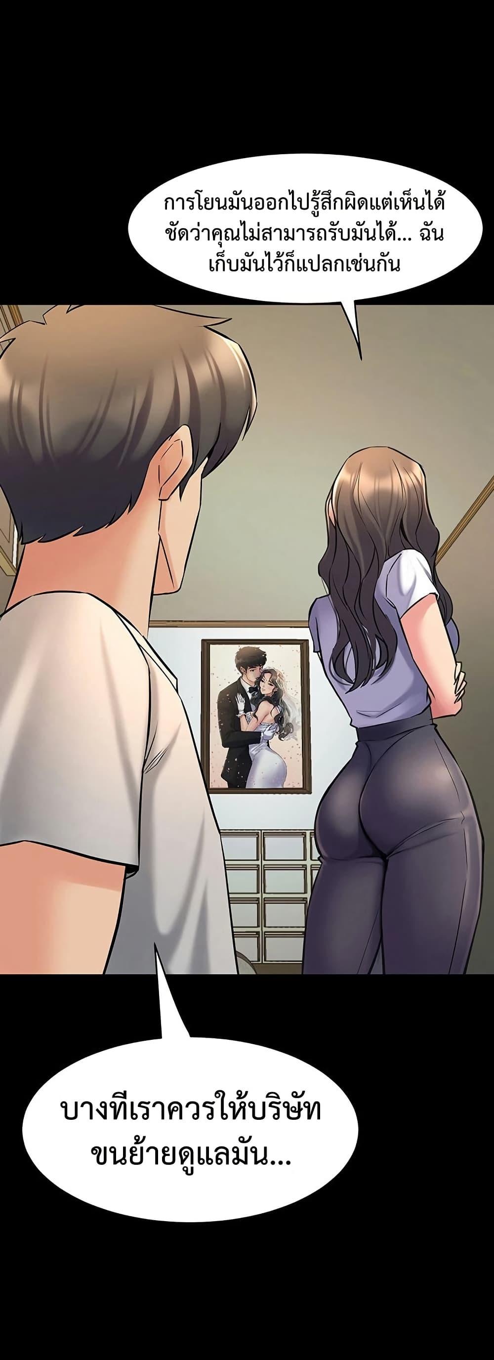 Doujin-Lc- อ่าน โดจิน มังฮวา เกาหลี ญี่ปุ่น จีน แปลไทย Cohabitation with ตอนที่ 1 2 3 4 5 6 7 8 9 10 11 12 13 14 ฟรี ไม่มีโฆษณา อ่าน โดจิน Manhwa เกาหลี ญี่ปุ่น จีน เรามีครบ คัดมาให้เน้นๆ โดจิน 18+ รับประกันความฟินโดย  Doujin Lc