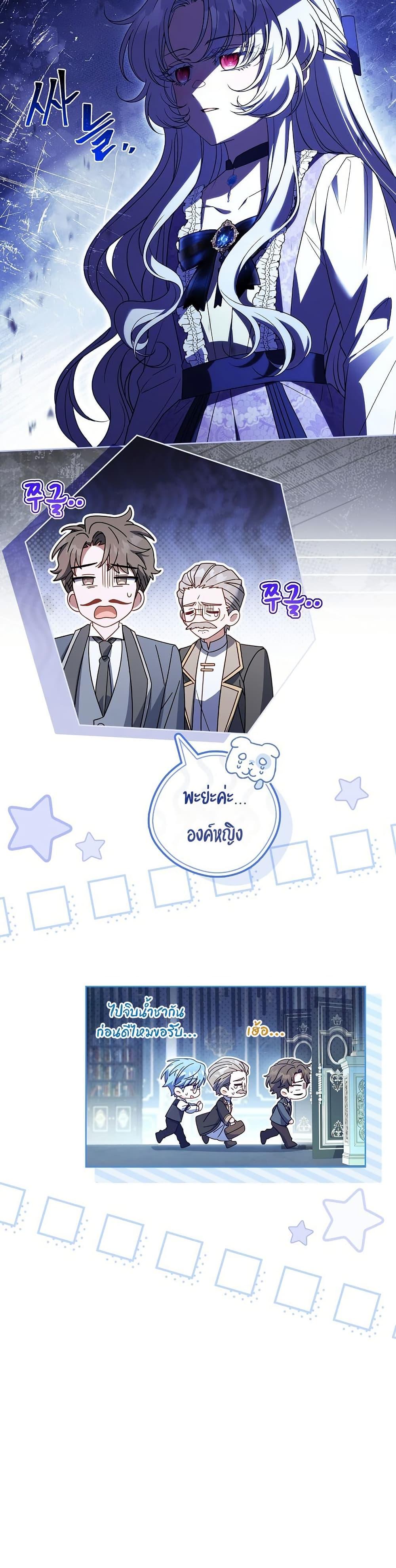 Manga-lc-com อ่านมังงะ อ่านการ์ตูน ออนไลน์ ฟรี The Father and the Daughter ตอนที่ 1 2 3 4 5 6 7 8 9 10 11 12 13 14 ฟรี ไม่มีโฆษณา Manga-lc - อ่าน มังงะ อ่าน การ์ตูน ออนไลน์ อ่านมังงะ ฟรี