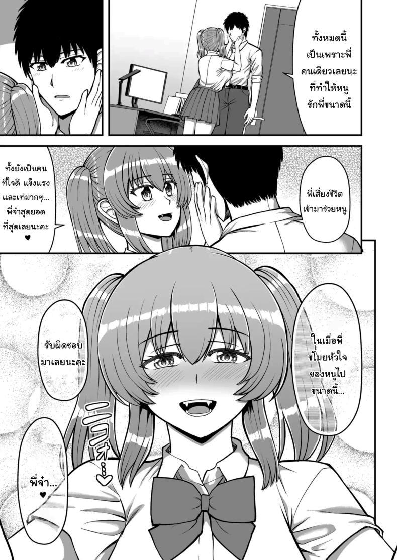 Doujin-Lc- อ่าน โดจิน มังฮวา เกาหลี ญี่ปุ่น จีน แปลไทย ไม่ว่ายังไงก็ไม่ยอมยกพี่จ๋าให้หรอกนะ [PROTMIND (Tatsumiya Motokazu)] Lolicon de Kusozako de Hentai no Chou Kimoi Watashi no Daidaidaidaidaisuki na Onii-chan o Watashi no Isshou no Dorei ni Shiteyatta wwwww ตอนที่ 1 2 3 4 5 6 7 8 9 10 11 12 13 14 ฟรี ไม่มีโฆษณา อ่าน โดจิน Manhwa เกาหลี ญี่ปุ่น จีน เรามีครบ คัดมาให้เน้นๆ โดจิน 18+ รับประกันความฟินโดย  Doujin Lc