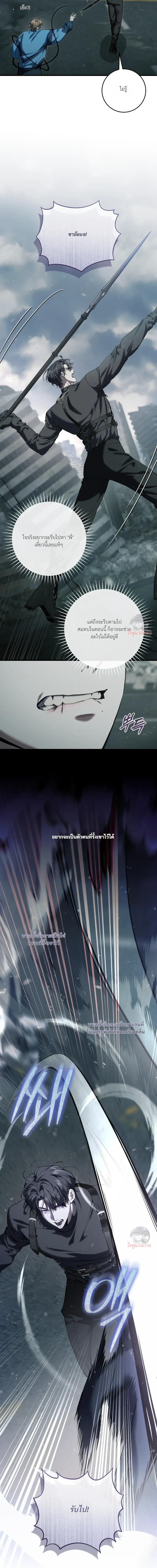 Manga-lc-com อ่านมังงะ อ่านการ์ตูน ออนไลน์ ฟรี The Hunter Wants to Live Quietly ตอนที่ 1 2 3 4 5 6 7 8 9 10 11 12 13 14 ฟรี ไม่มีโฆษณา Manga-lc - อ่าน มังงะ อ่าน การ์ตูน ออนไลน์ อ่านมังงะ ฟรี