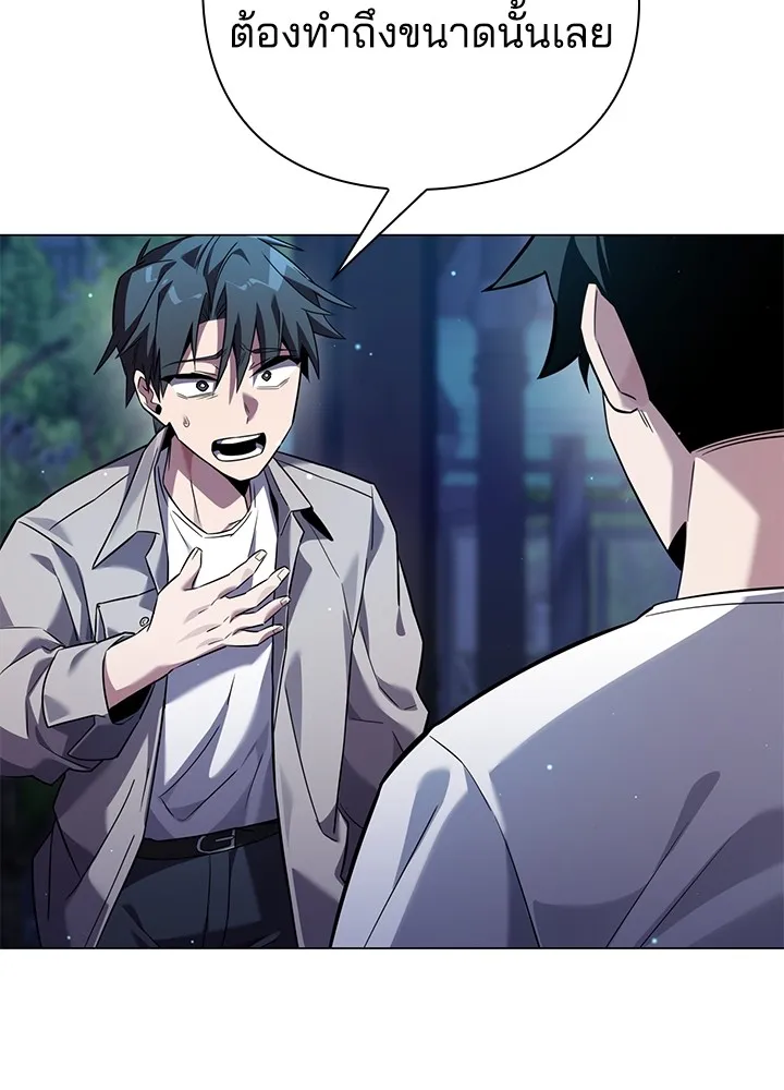 คืนแห่งโทแกบี ตอนที่ 10 รูปที่ 95