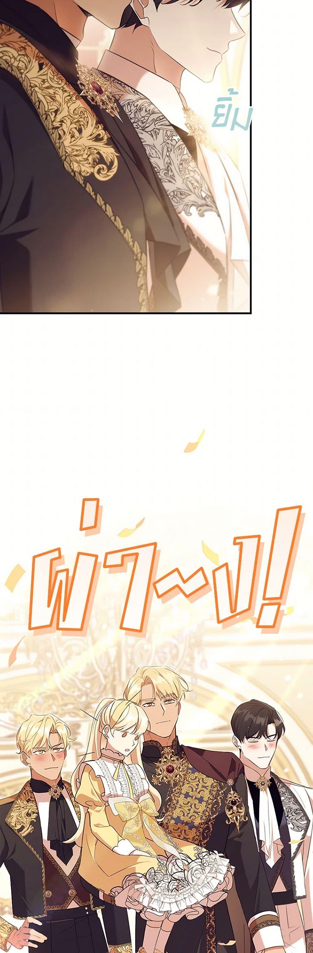 Manga-lc-com อ่านมังงะ อ่านการ์ตูน ออนไลน์ ฟรี The Beloved Little Princess ตอนที่ 1 2 3 4 5 6 7 8 9 10 11 12 13 14 ฟรี ไม่มีโฆษณา Manga-lc - อ่าน มังงะ อ่าน การ์ตูน ออนไลน์ อ่านมังงะ ฟรี