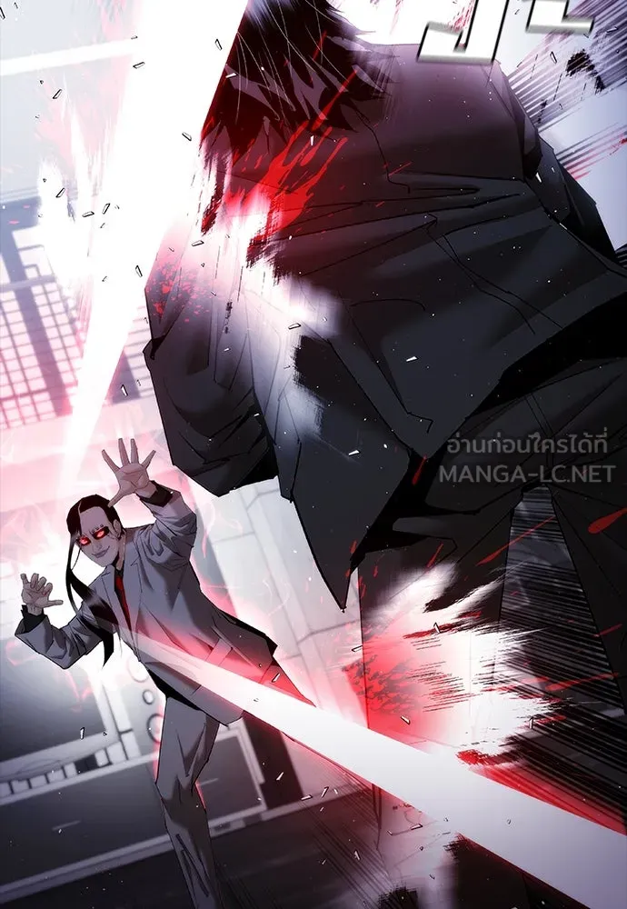 สุภาพบุรุษสูทดำ ตอนที่ 17 รูปที่ 147
