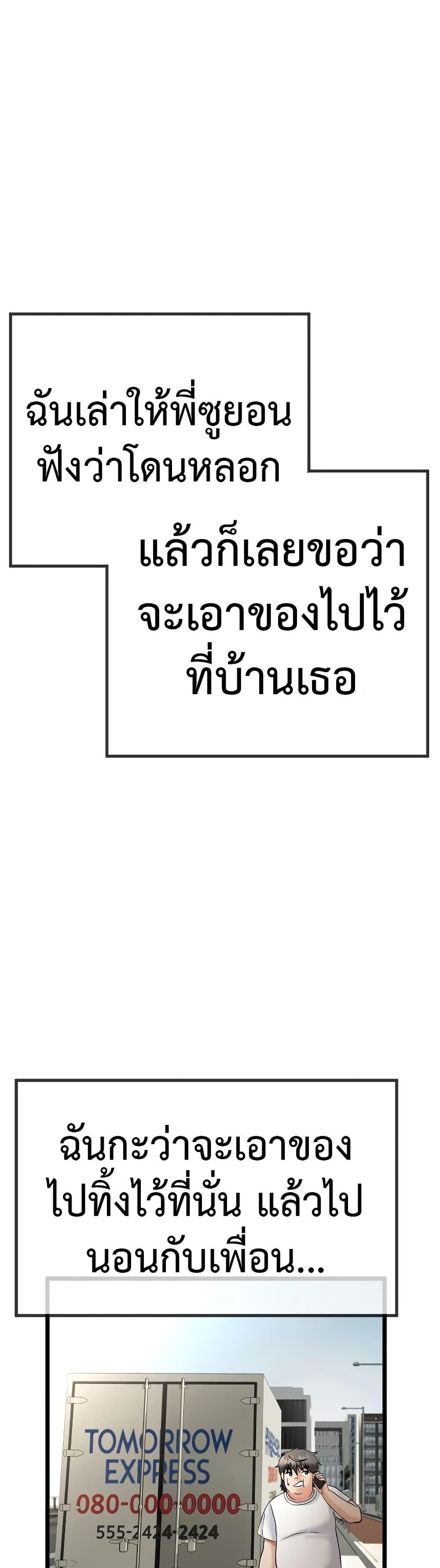 Doujin-Lc- อ่าน โดจิน มังฮวา เกาหลี ญี่ปุ่น จีน แปลไทย My Stepmom Has Returned ตอนที่ 1 2 3 4 5 6 7 8 9 10 11 12 13 14 ฟรี ไม่มีโฆษณา อ่าน โดจิน Manhwa เกาหลี ญี่ปุ่น จีน เรามีครบ คัดมาให้เน้นๆ โดจิน 18+ รับประกันความฟินโดย  Doujin Lc