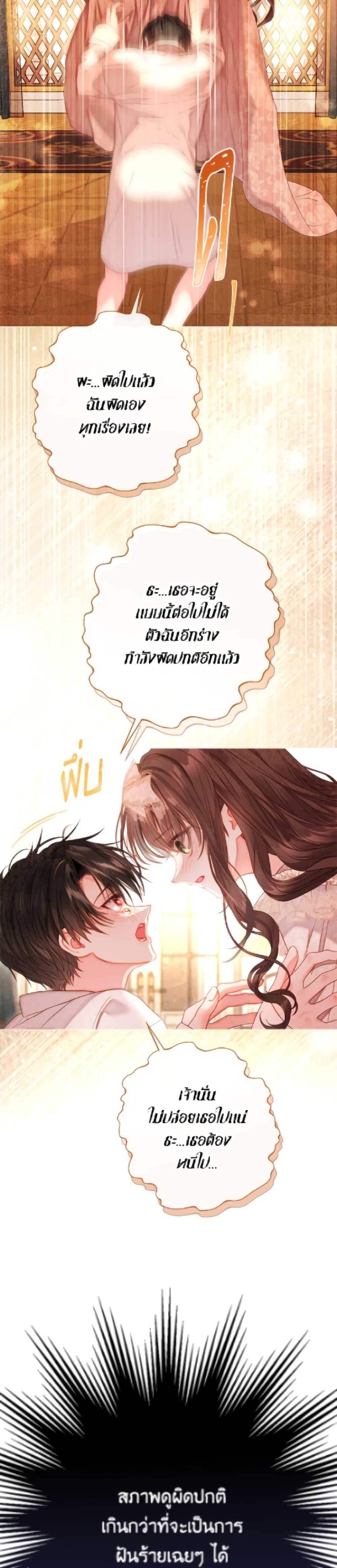 Manga-lc-com อ่านมังงะ อ่านการ์ตูน ออนไลน์ ฟรี The World Without My Sister Who Everyone Loved ตอนที่ 1 2 3 4 5 6 7 8 9 10 11 12 13 14 ฟรี ไม่มีโฆษณา Manga-lc - อ่าน มังงะ อ่าน การ์ตูน ออนไลน์ อ่านมังงะ ฟรี