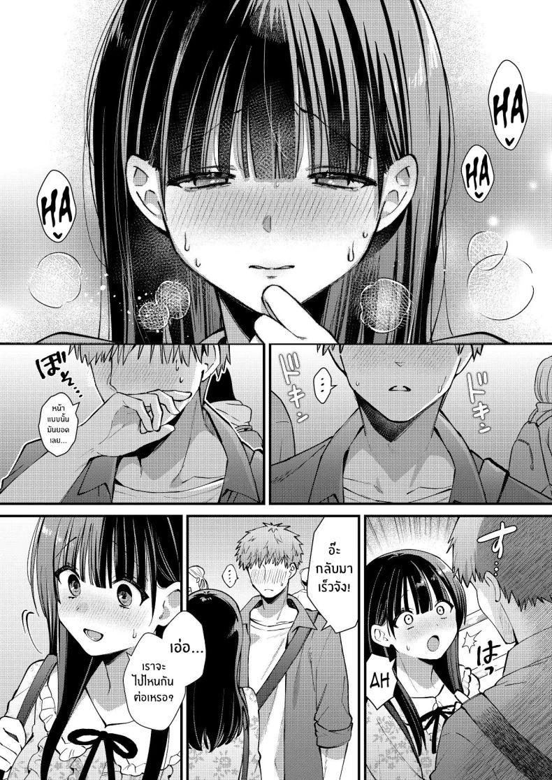 Doujin-Lc- อ่าน โดจิน มังฮวา เกาหลี ญี่ปุ่น จีน แปลไทย ที่จริงเเล้วฉัน...[Umaoi House (Mochida Koyubi)] Watashi, Hontou wa... ~Mazo Kokuhaku Shite Hajimaru Hontou ni Kimochii Sex~ ตอนที่ 1 2 3 4 5 6 7 8 9 10 11 12 13 14 ฟรี ไม่มีโฆษณา อ่าน โดจิน Manhwa เกาหลี ญี่ปุ่น จีน เรามีครบ คัดมาให้เน้นๆ โดจิน 18+ รับประกันความฟินโดย  Doujin Lc