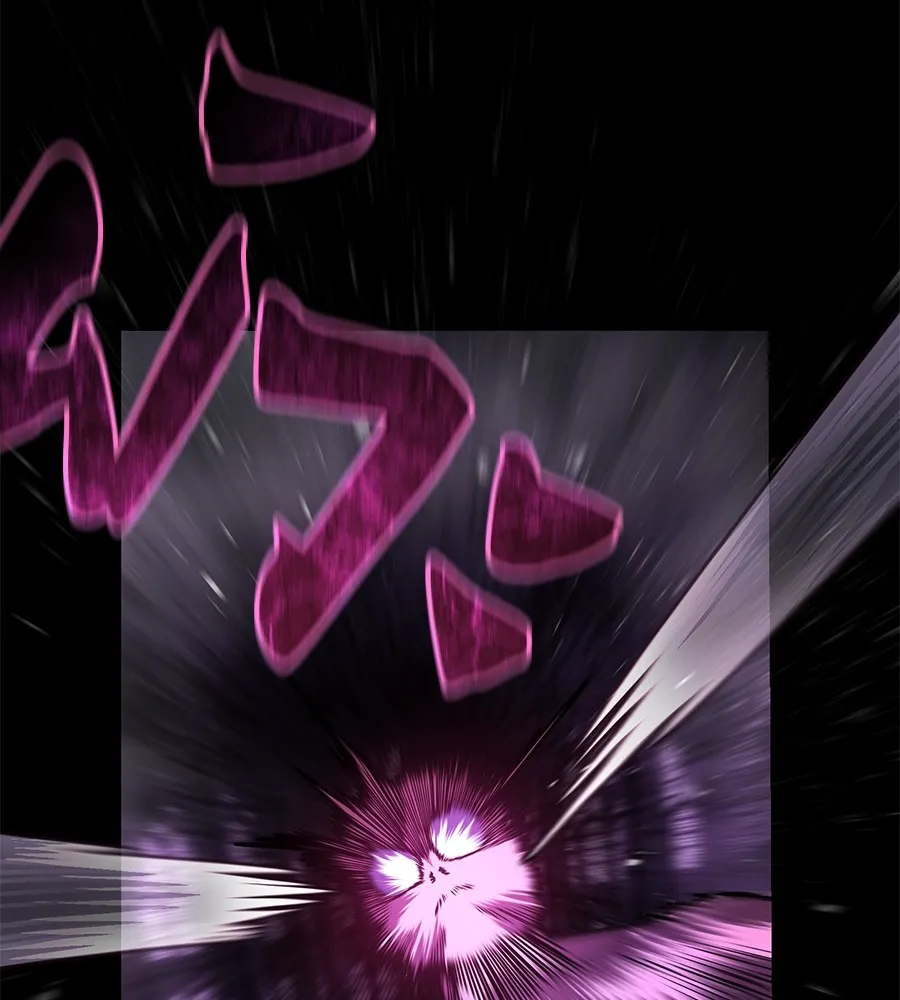 นักสู้ไร้น้ำยา ตอนที่ 23 รูปที่ 70