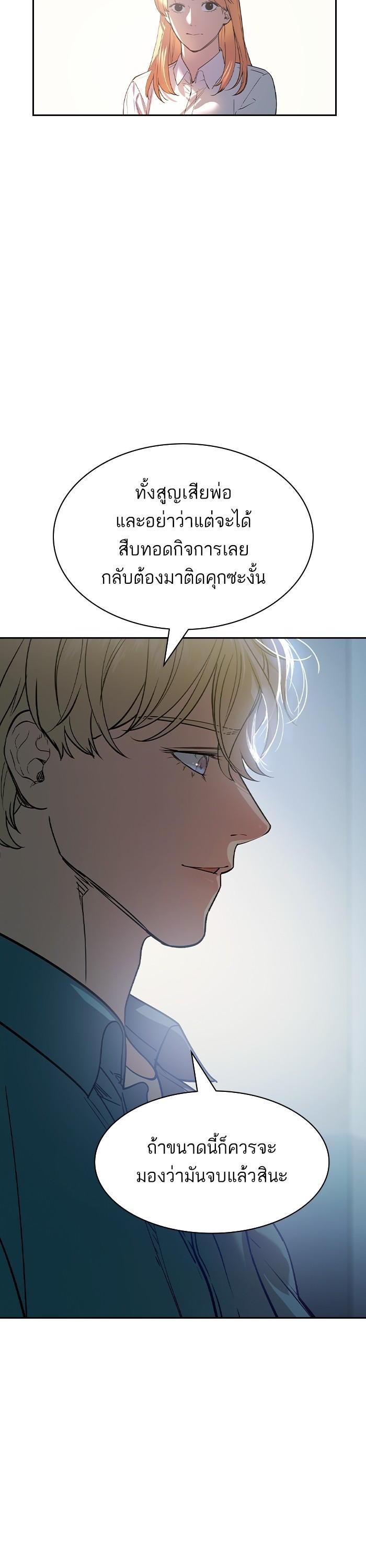 Manga-lc-com อ่านมังงะ อ่านการ์ตูน ออนไลน์ ฟรี The World Is Money and Power กลโกงโลกพนัน ตอนที่ 1 2 3 4 5 6 7 8 9 10 11 12 13 14 ฟรี ไม่มีโฆษณา Manga-lc - อ่าน มังงะ อ่าน การ์ตูน ออนไลน์ อ่านมังงะ ฟรี